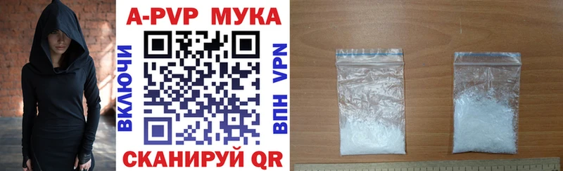 Все наркотики Томмот ГАШ APVP КОКАИН Меф МАРИХУАНА