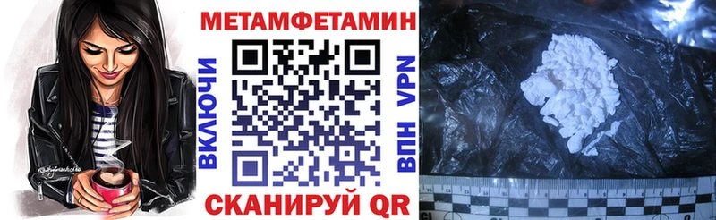 закладка  Томмот  мориарти клад  АМФЕТАМИН VHQ  MEGA зеркало 