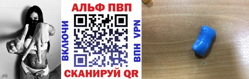 Alpha PVP VHQ  мега онион  Томмот 