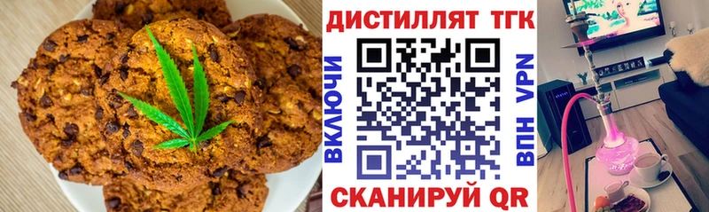 Еда ТГК конопля  mega онион  Томмот 