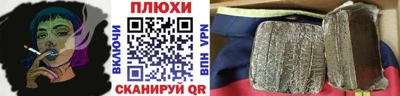 ГАШИШ Premium  Томмот 
