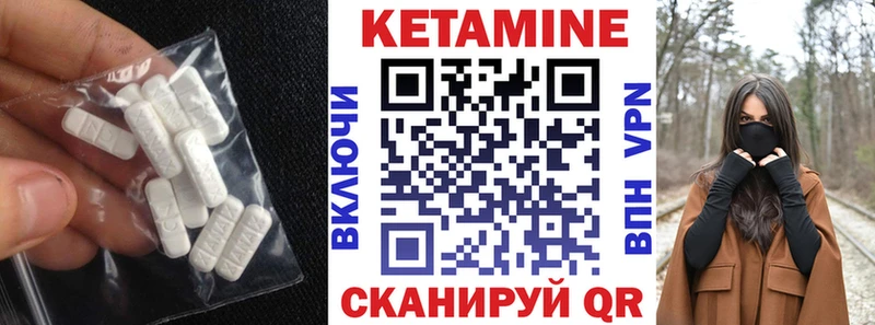 МЕГА как зайти  Томмот  Кетамин VHQ 