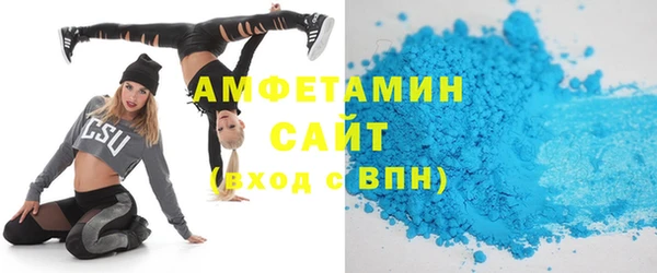 сатива Сосновый Бор
