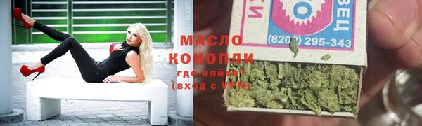 кристаллы Ступино