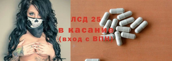 метамфетамин Медногорск
