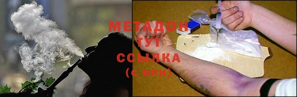 эйфоретик Михайловка
