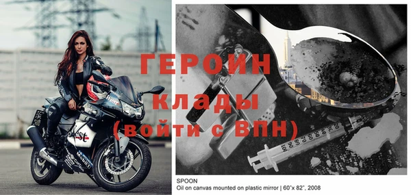 метамфетамин Медногорск