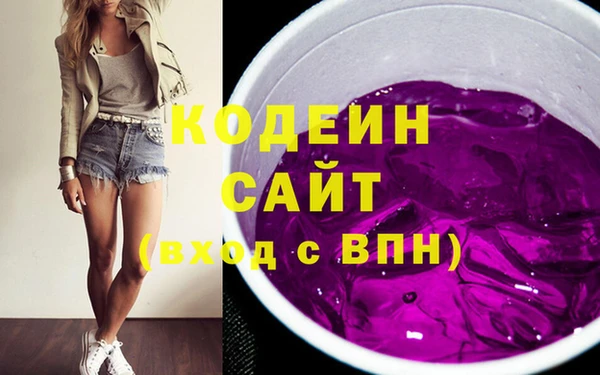 эйфоретик Михайловка