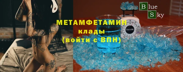 эйфоретик Михайловка