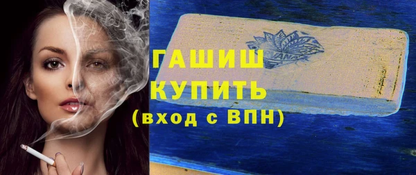 эйфоретик Михайловка