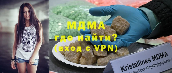эйфоретик Михайловка