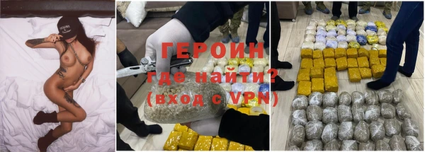 метамфетамин Медногорск