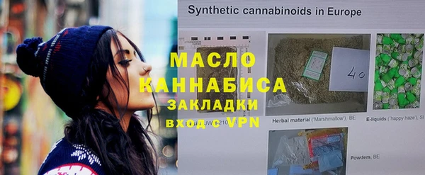 ПСИЛОЦИБИНОВЫЕ ГРИБЫ Михайлов