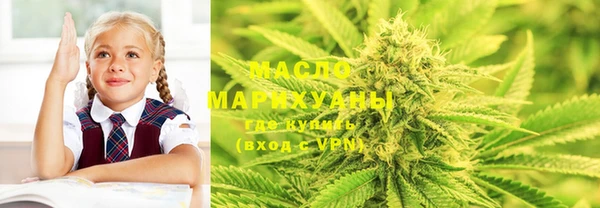 метамфетамин Медногорск