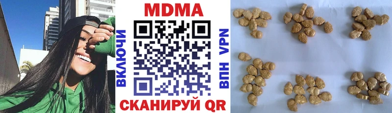 МДМА crystal  купить закладку  Томмот 