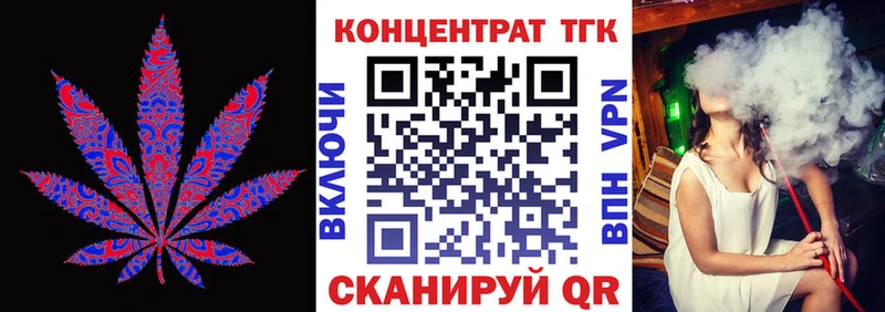 Дистиллят ТГК вейп с тгк  Томмот 